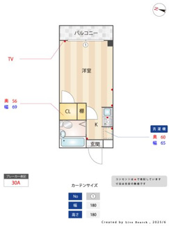 【間取り】 | ロマーヌ石岡第2