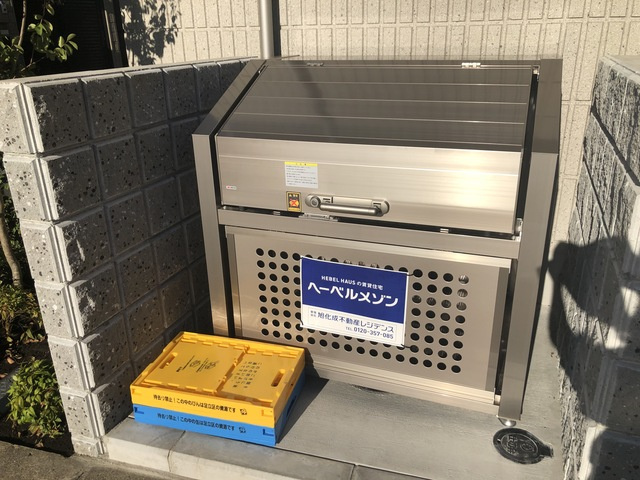 シェル　ドゥ　メゾン　Ⅲのその他共用部分|★敷地内ごみ置き場★