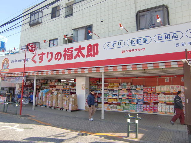 シェル　ドゥ　メゾン　Ⅲのその他|くすりの福太郎西新井店