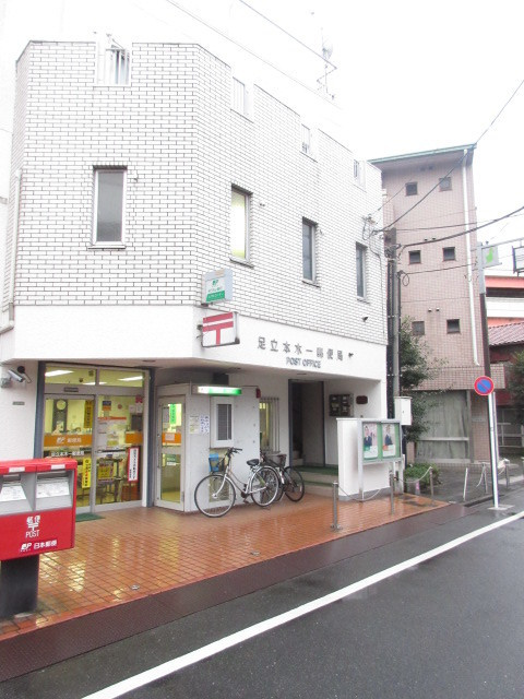 シェル　ドゥ　メゾン　Ⅲのその他|足立本木一郵便局