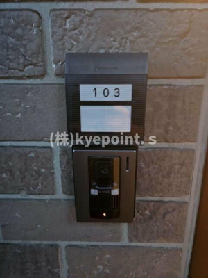 【その他共用部分】 | コーポ・サンロード