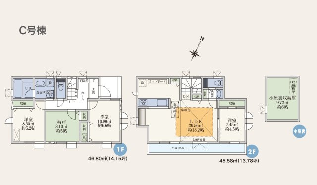中野区上鷺宮５丁目　戸建の間取り|C号棟間取り図

現地ご見学希望・資料請求などお気軽にお問い合わせ下さい！
03-5990-5201