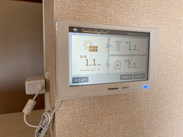ル・コンコンブルの設備
