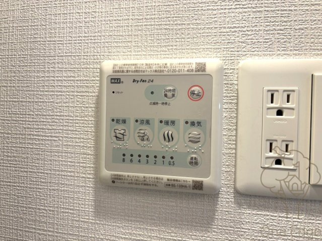 エスリード ザ・グラン大阪ノースの設備