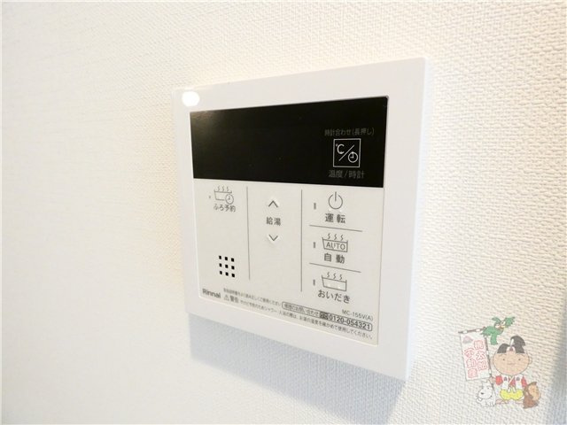 ＩＮＩＴＩＡ　ＫＵＷＡＤＡＣＨＯのその他