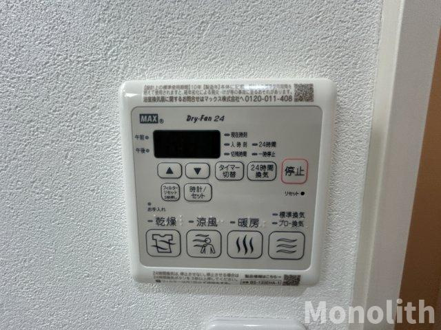 グランハイツ西喜の設備