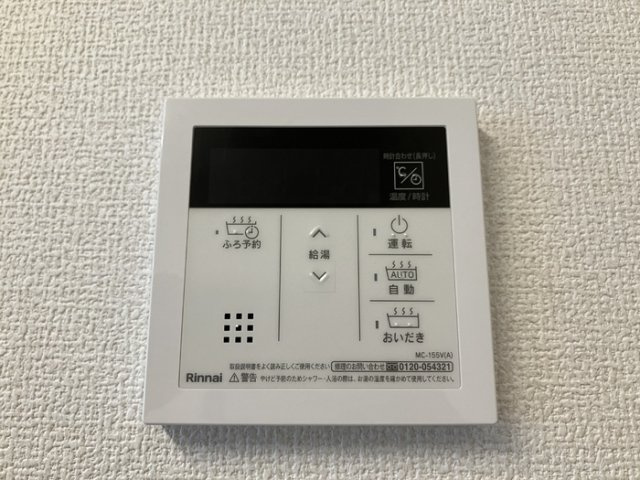 プレミール大琳寺の設備