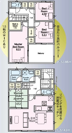 小野市育ヶ丘町第8　2号棟