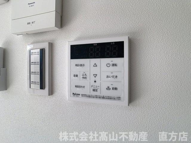 直方市大字感田のアパートの設備
