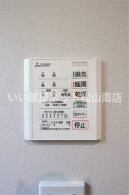 【設備】 | Ｅｎｚｏ三町Ｂ棟