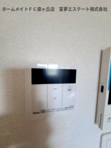 【設備】 | F＋style狭山・池尻中2号館 | 給湯リモコン