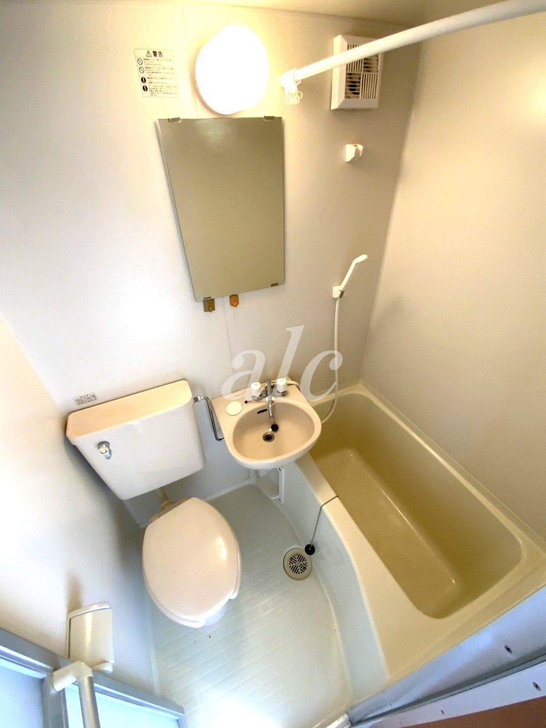 ライフピアシモンの浴室|バス・洗面台