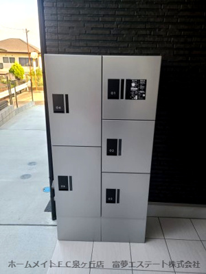 【その他共用部分】 | F＋style狭山・池尻中2号館