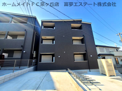 【外観】 | F＋style狭山・池尻中2号館