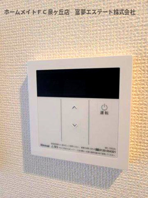 【設備】 | F＋style狭山・池尻中2号館