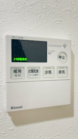 シャンテ川西1号棟の冷暖房・空調設備|浴室暖房換気乾燥機