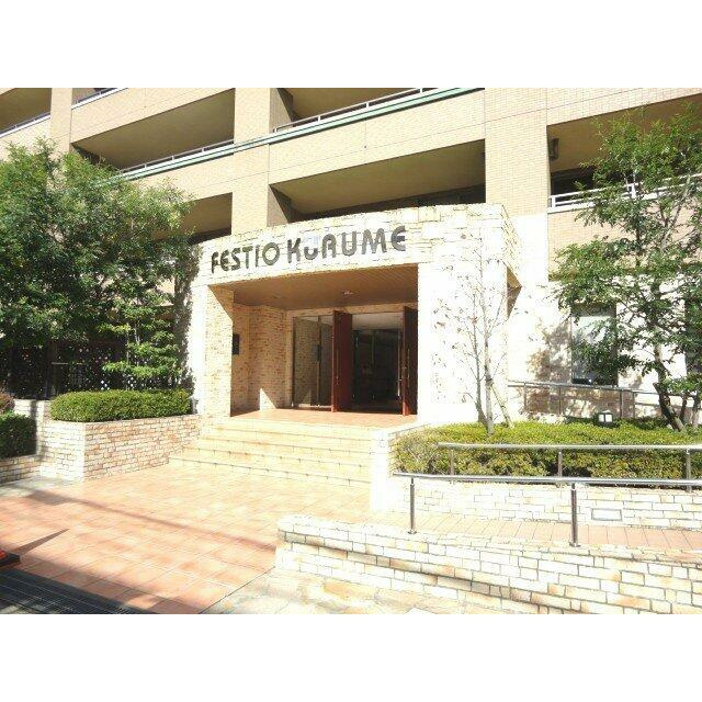 コアマンションフェスティオ久留米のその他共用部分