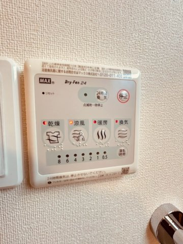 J・セレーノの設備