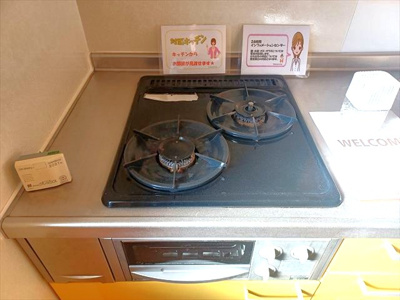 【洗面所】 | グランドステージ