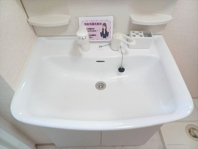 【洗面所】 | グランドステージ