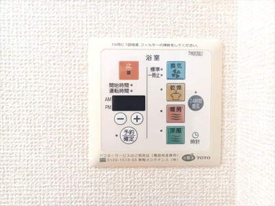 【設備】 | グランドステージ