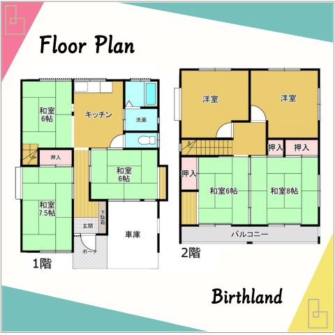 金川町　戸建ての間取り|2部屋にまたがるバルコニーは陽当たり良好♪