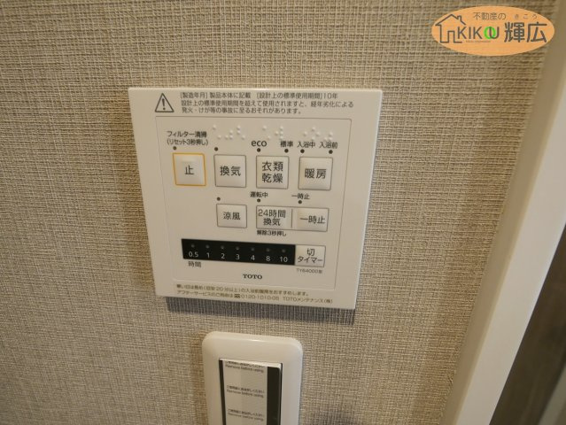 リベール加古川シティWEST弐番館　2階の設備