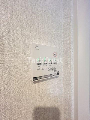 【設備】 | ハーモニーテラス大和田