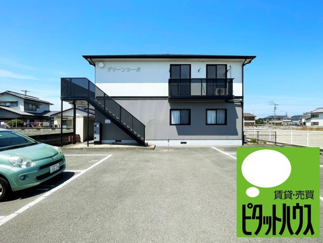 グリーンコーポ