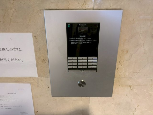 アーク上前津ビル｜名古屋市の賃貸ならMy賃貸のセキュリティ|アーク上前津ビル