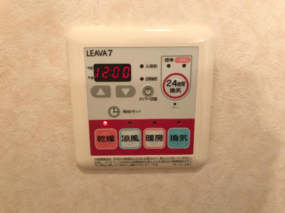 【設備】 | ソレイユ | 浴室乾燥機リモコン