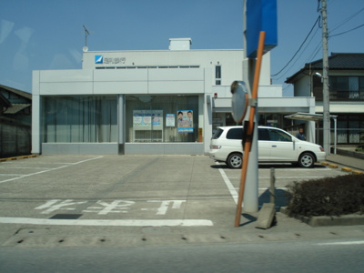 【周辺】 | ソレイユ | 足利銀行岩舟支店まで1,408ｍ