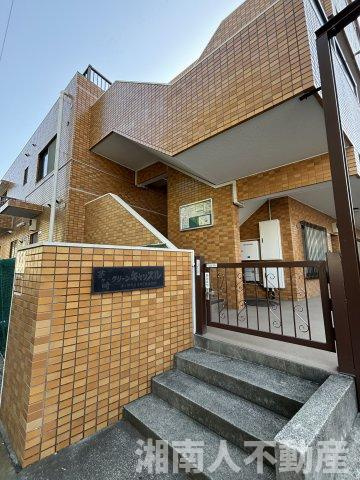 クリーンキャッスル茅ヶ崎の外観|物件の外観です