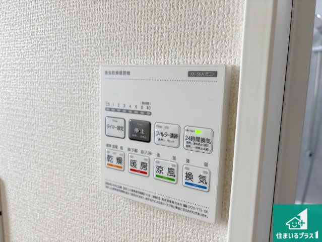 近江八幡市安土町常楽寺　第24-1期　新築一戸建ての冷暖房・空調設備|浴室暖房乾燥機リモコン！浴室暖房・衣類乾燥・涼風・浴室換気、お風呂を快適・便利にする機能付き！暮らしに役立つ多彩な機能で一年中活躍します！