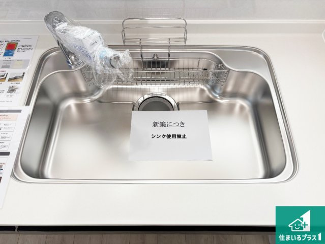 近江八幡市安土町常楽寺　第24-1期　新築一戸建ての設備|広々としたシンクで食器洗いも楽々！
