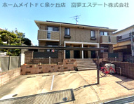 ヒルズコートの画像
