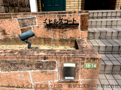 【エントランス】 | ヒルズコート