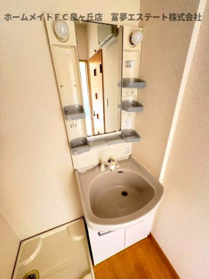 【洗面所】 | ヒルズコート
