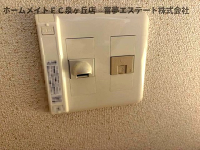 【設備】 | ヒルズコート | ネット関連機器