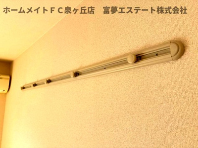 【その他】 | ヒルズコート | ハンガーフック付き