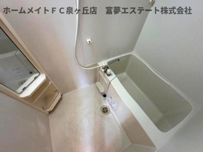 【浴室】 | ヒルズコート