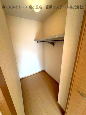 【収納】 | ヒルズコート