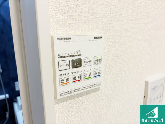 近江八幡市安土町常楽寺　第24-1期　新築一戸建ての冷暖房・空調設備|浴室暖房乾燥機リモコン！浴室暖房・衣類乾燥・涼風・浴室換気、お風呂を快適・便利にする機能付き！暮らしに役立つ多彩な機能で一年中活躍します！