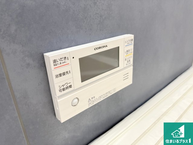 近江八幡市安土町常楽寺　第24-1期　新築一戸建ての発電・温水設備|給湯器リモコン（浴室側）省エネタイプの給湯器でお湯はり・追い炊き自由自在！お子様から高齢者の方まで、みんなが操作しやすいボタン配置です。