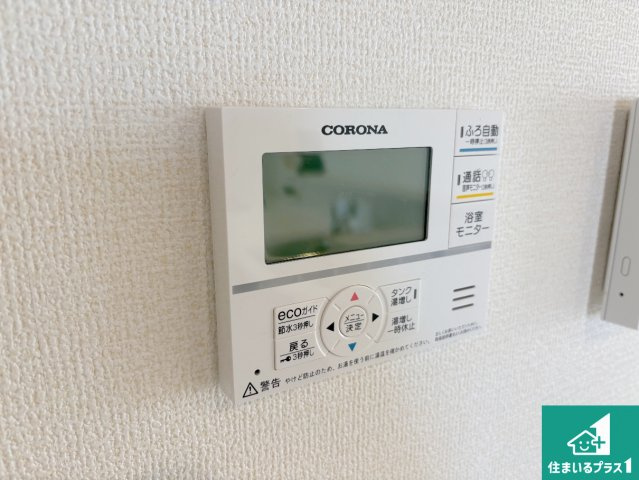 近江八幡市安土町常楽寺　第24-1期　新築一戸建ての発電・温水設備|給湯器リモコン（LDK側）ボタン一つでお風呂のお湯はり・追い炊き可能！便利な呼び出し機能付き！表示文字が大きく読みやすい有機ＥＬを採用！どの角度からも見やすくなっています。