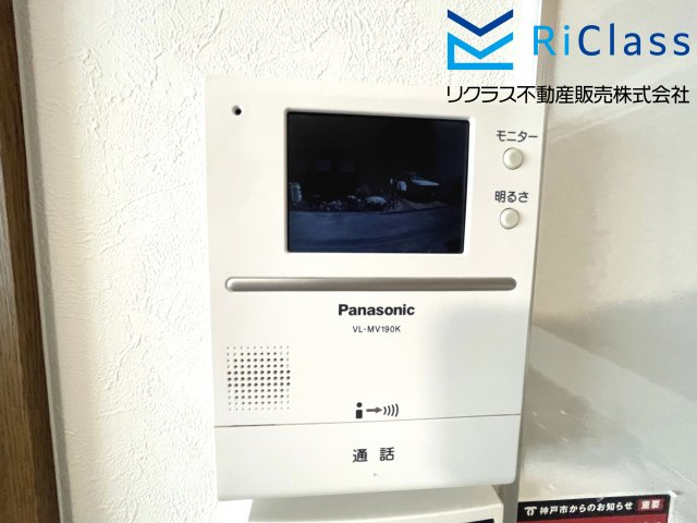 中古戸建　神戸市須磨区大田町7丁目2のセキュリティ