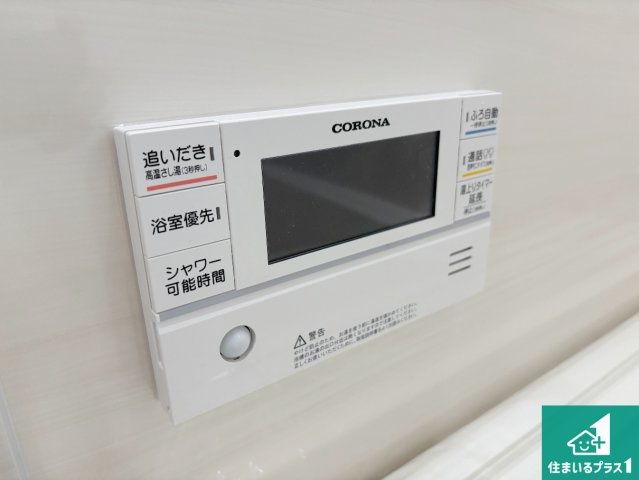 近江八幡市安土町常楽寺　第24-1期　新築一戸建ての発電・温水設備|給湯器リモコン（浴室側）省エネタイプの給湯器でお湯はり・追い炊き自由自在！お子様から高齢者の方まで、みんなが操作しやすいボタン配置です。