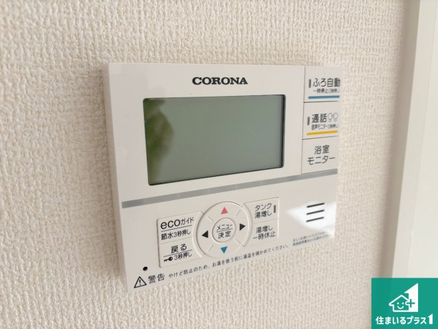 近江八幡市安土町常楽寺　第24-1期　新築一戸建ての発電・温水設備|給湯器リモコン（LDK側）ボタン一つでお風呂のお湯はり・追い炊き可能！便利な呼び出し機能付き！表示文字が大きく読みやすい有機ＥＬを採用！どの角度からも見やすくなっています。