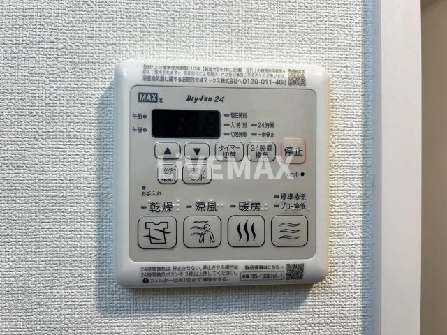 【設備】ファステート栄セントラル