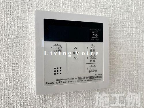 【発電・温水設備】 | 海老名市上今泉第34　新築一戸建て　1号棟　全2棟 | 海老名市上今泉第34　新築一戸建て　全2棟